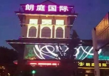 丰顺最好高档KTV佳丽陪酒质量好-朗廷国际KTV美女多消费体验